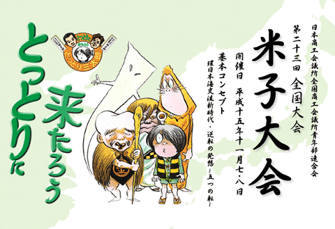 ���{���H��c�� �S�����H��c���N���A����@��23��S�����@�Ďq���