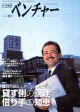 ���o�x���`���[6�����\��