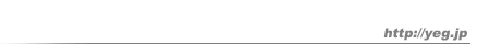 http://yeg.jp