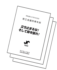 ダウンロードの方法がわからない方はこちら→