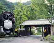 元湯旅館（厚木市飯山温泉）の公式サイト。|飯山温泉　元湯旅館