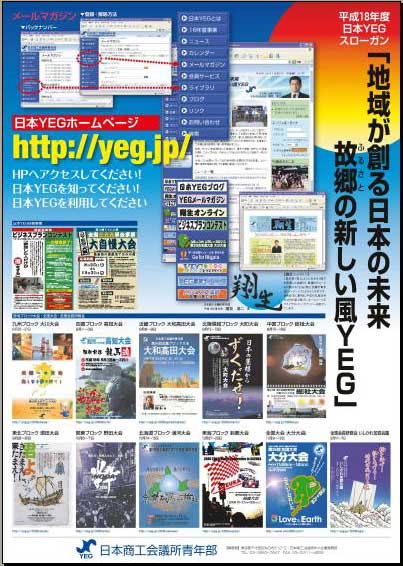 翔生ポスター