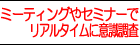 四国電飾工芸