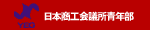 東北ブロック大会