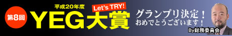 総務委員会
