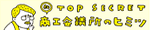 観光振興大会