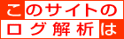 サイバーエリアリサーチ