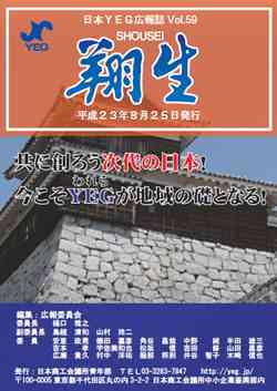 ���{YEG �Đ� VOL59