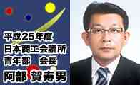 平鐃緒申25年鐃緒申鐃緒申鐃旬常申鐃緒申鐃緒申捗鐃緒申鐃叔・申鐃緒申鐃緒申鐃緒申鐃緒申鐃緒申鐃緒申