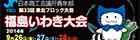 yegiwaki_s