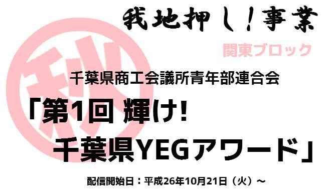 アワード