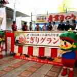 グランプリ表彰