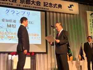 （平成26年度）第12回ビジネスプランコンテスト結果発表