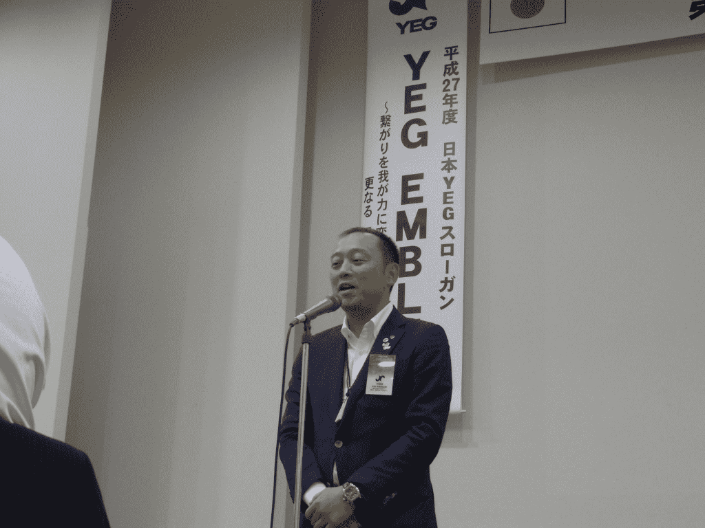 東海ブロック会長会議