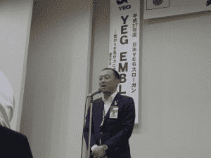 東北ブロック会長会議