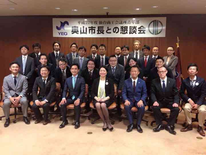 仙台YEG「奥山市長との懇談会」