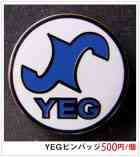 YEGピンバッジの販売について