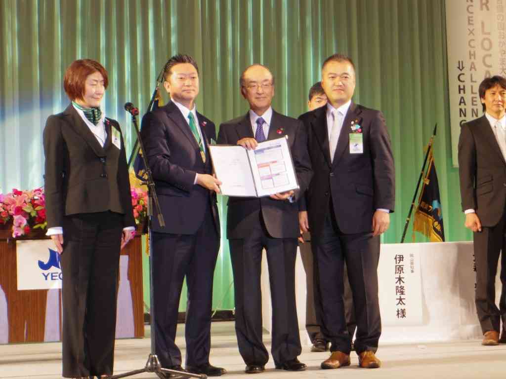 政策提言　手交式