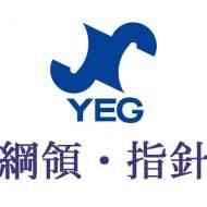 日本ＹＥＧ綱領・指針