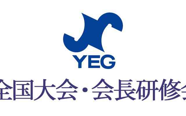 全国大会・会長研修会