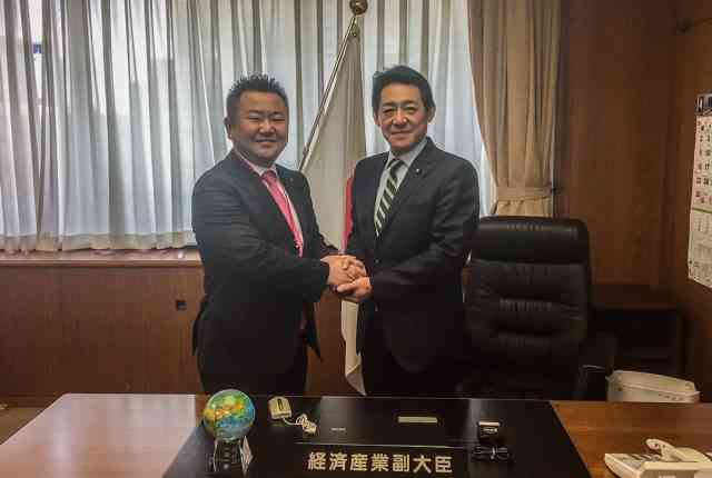 松村経済産業副大臣表敬訪問