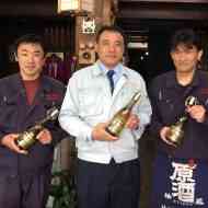 全国新酒鑑評会金賞受賞