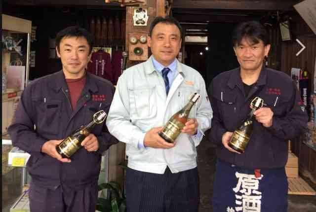 全国新酒鑑評会金賞受賞