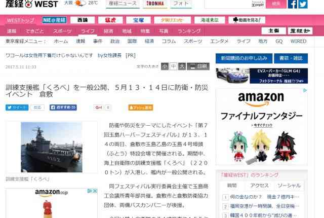 ハーバーフェス