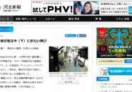 大崎商工会議所青年部