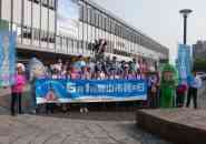 岡山市民の日　岡山YEG