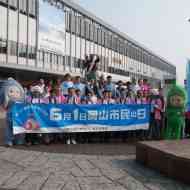 岡山市民の日　岡山YEG