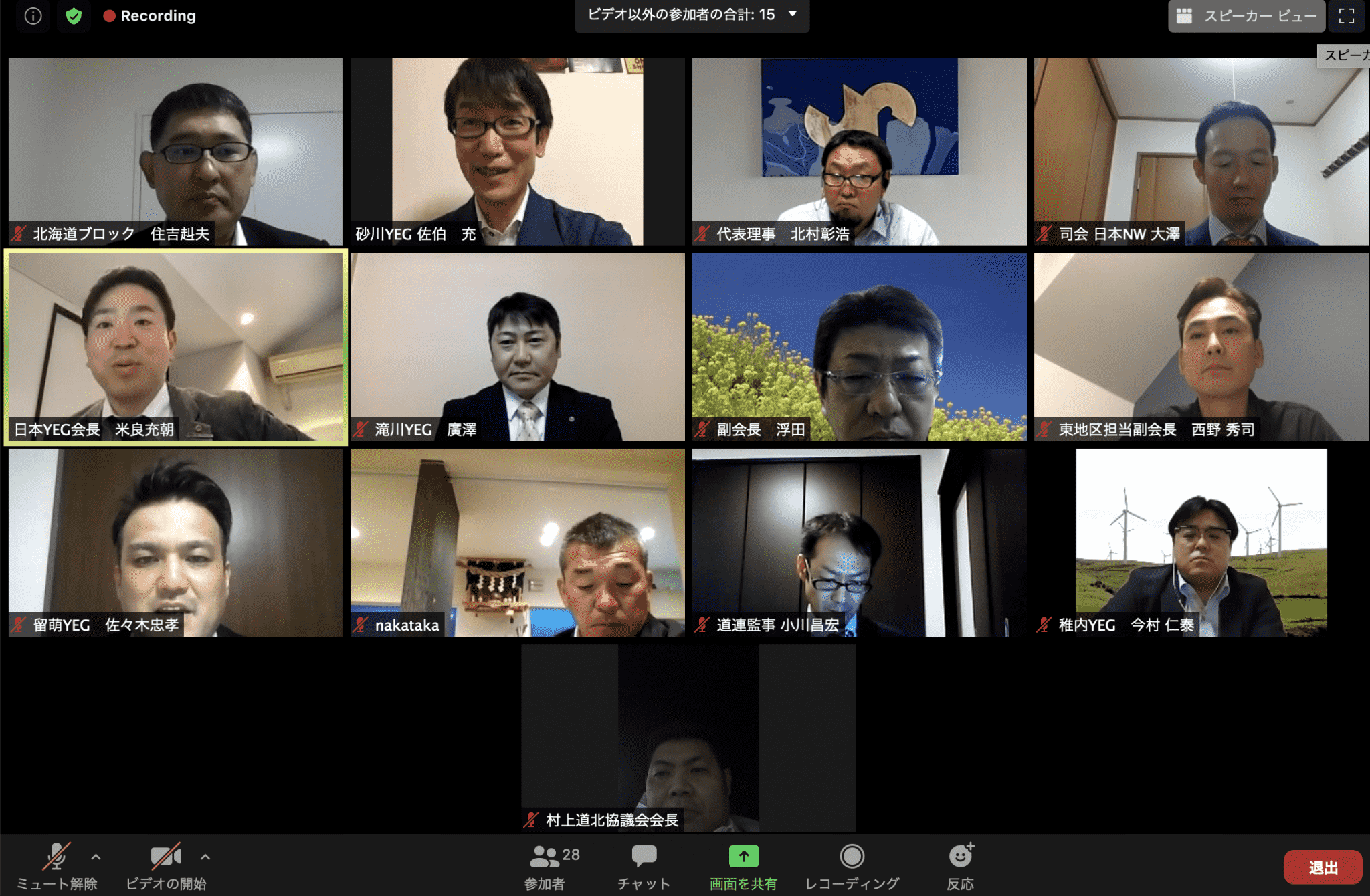 北海道連道北協議会の集合写真