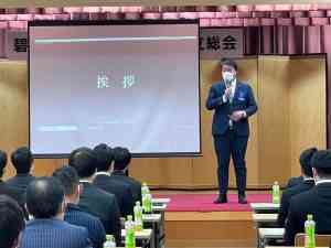 大日方敢副会長