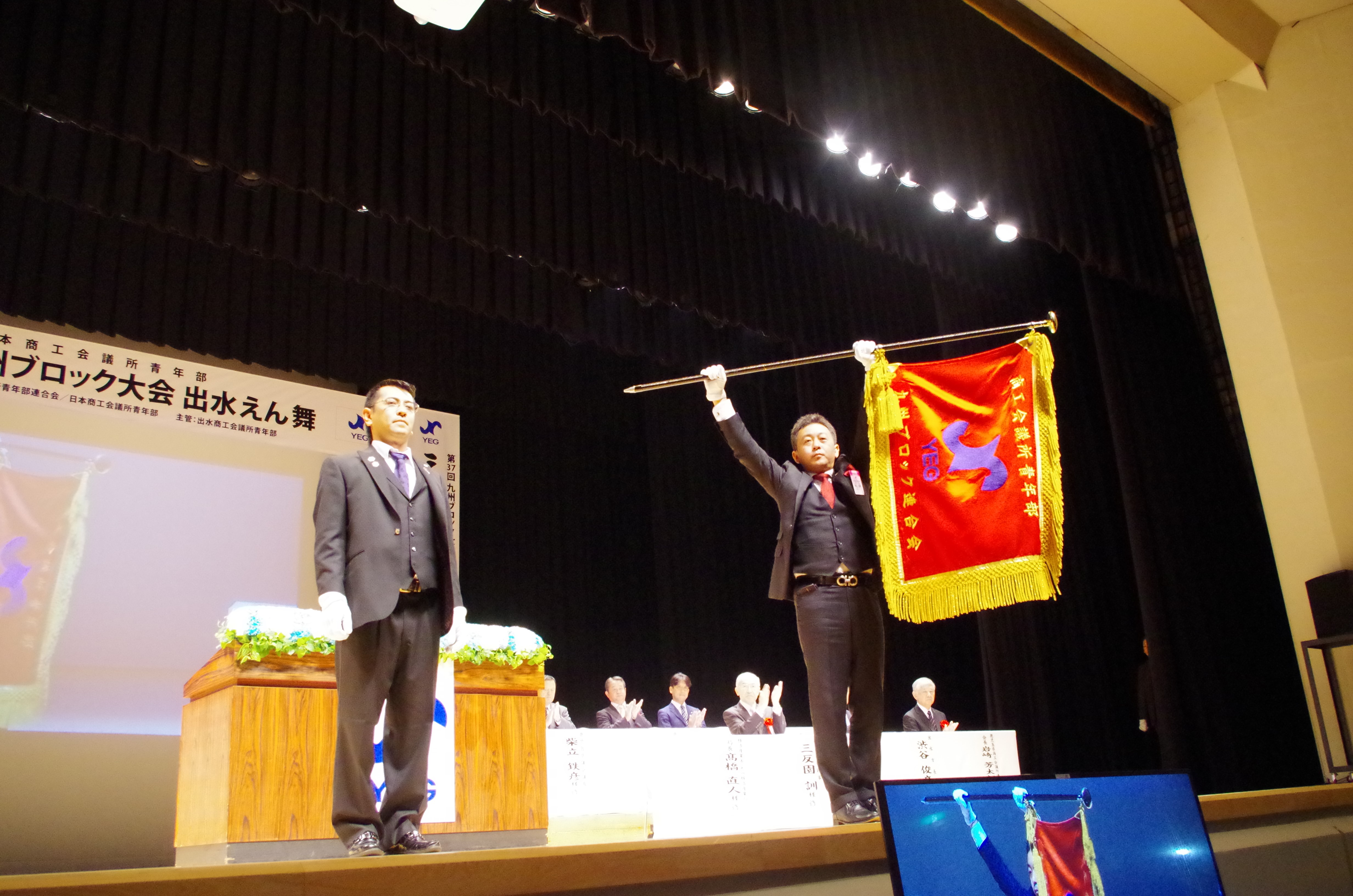 第37回九州ブロック大会（鹿児島県出水市）