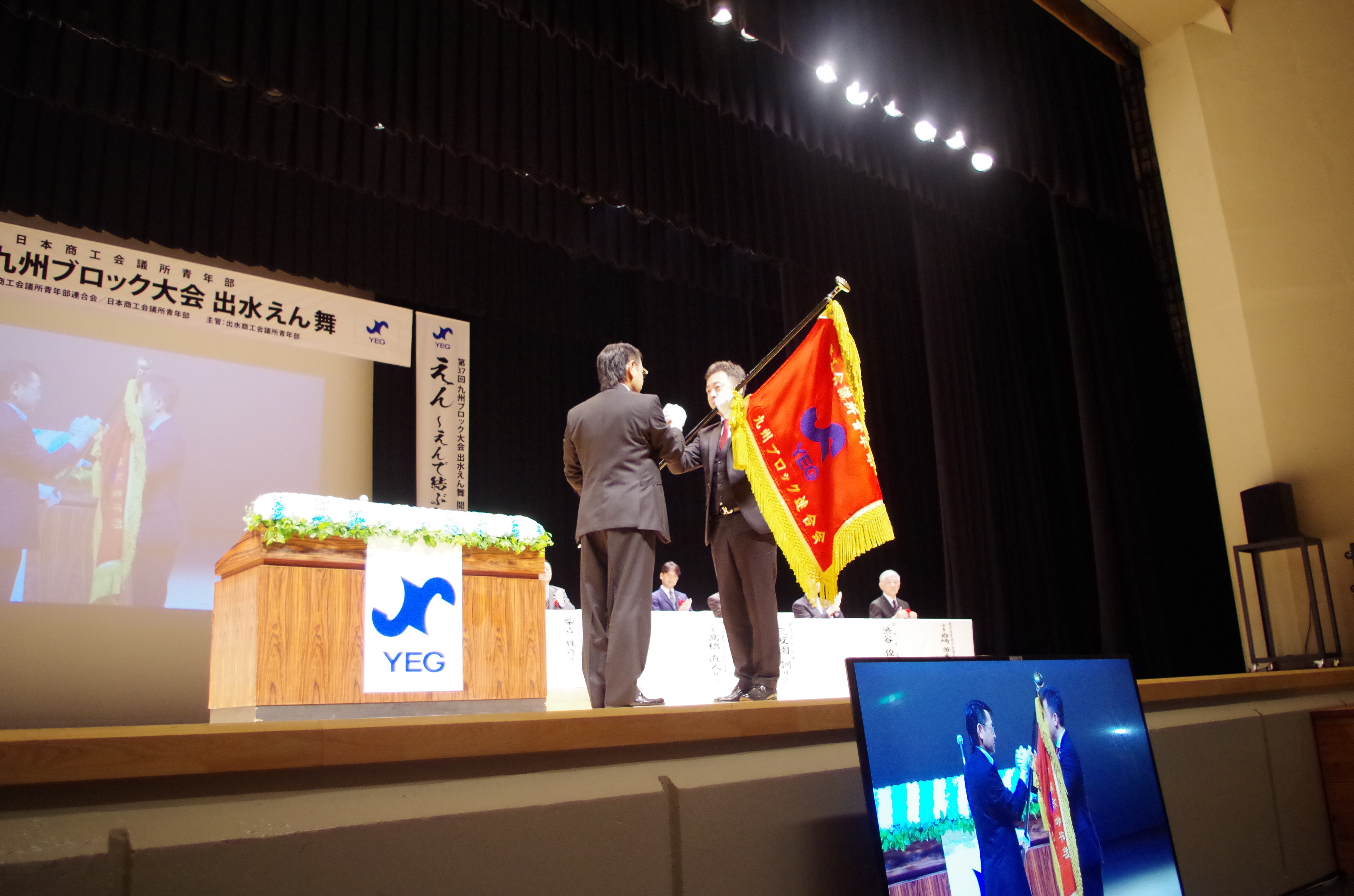 第37回九州ブロック大会（鹿児島県出水市）