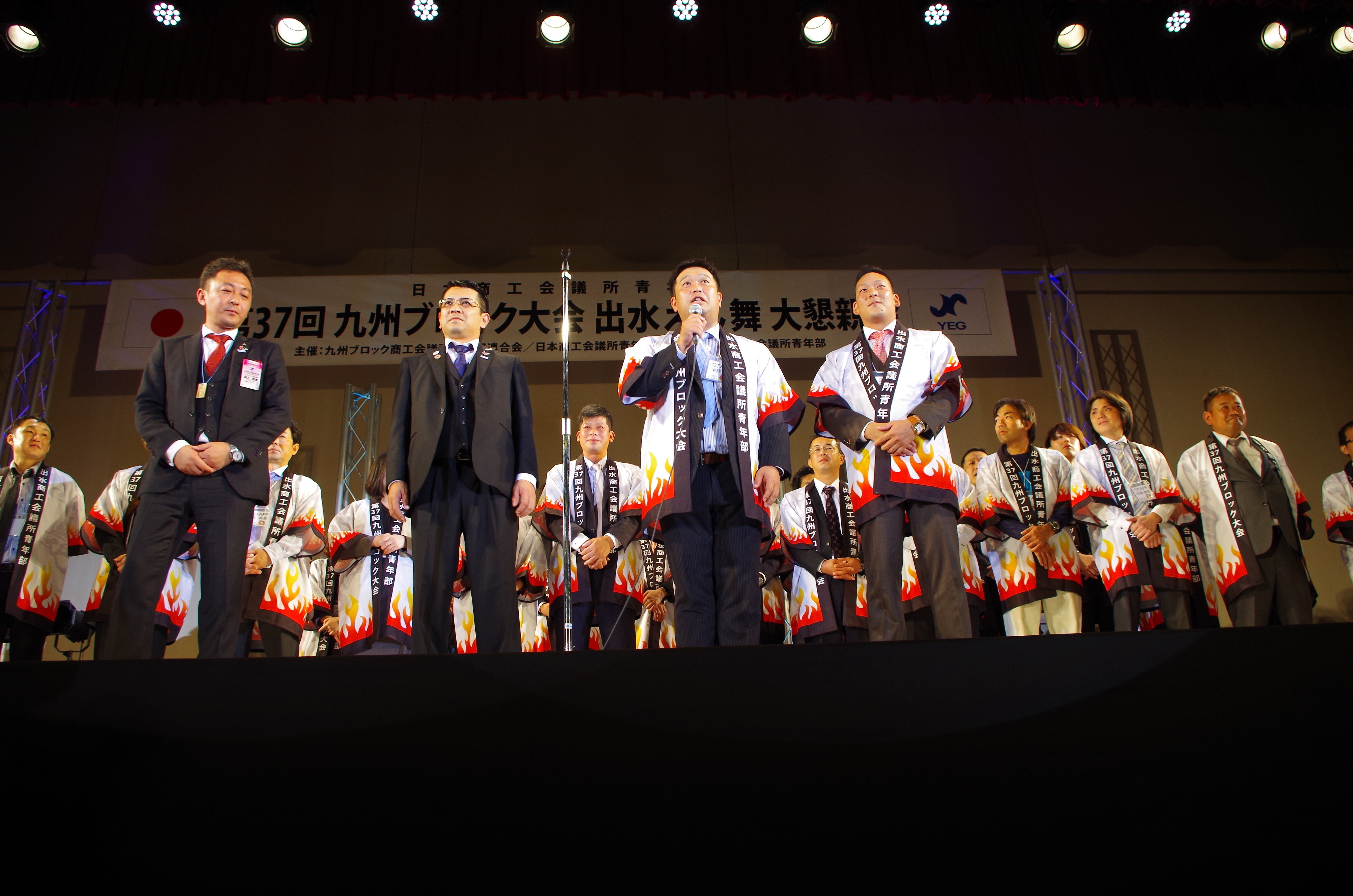 第37回九州ブロック大会（鹿児島県出水市）