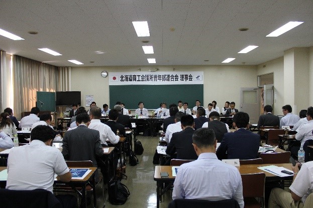 北海道YEG 理事会