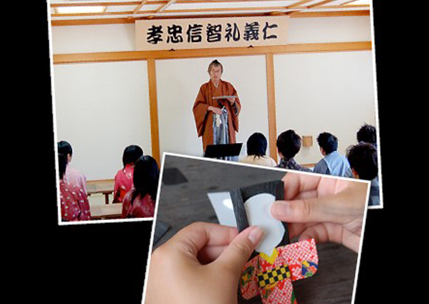 第２分科会（イメージ画像）