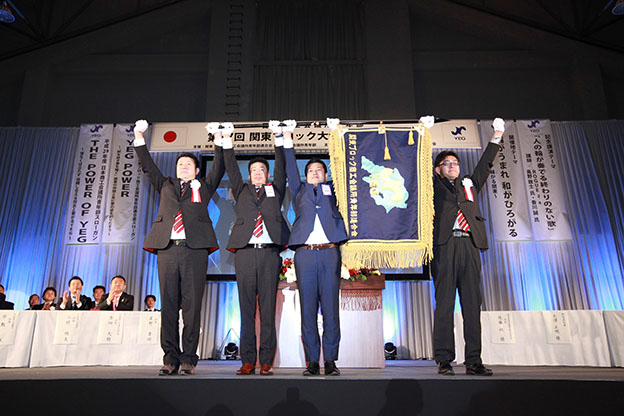 記念式典(沼田市民体育館)