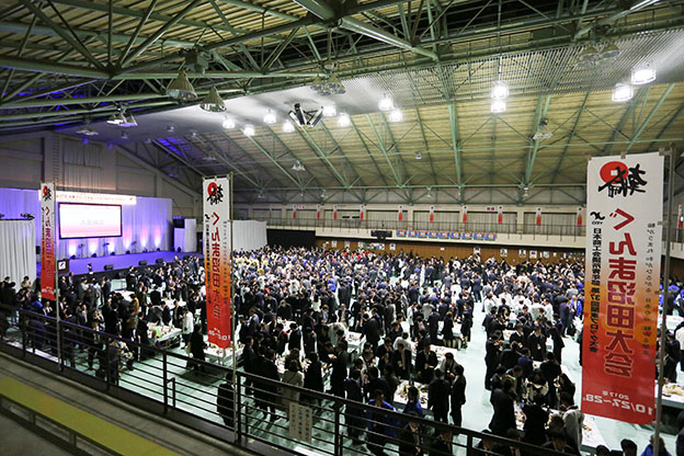 大懇親会(沼田市民体育館)