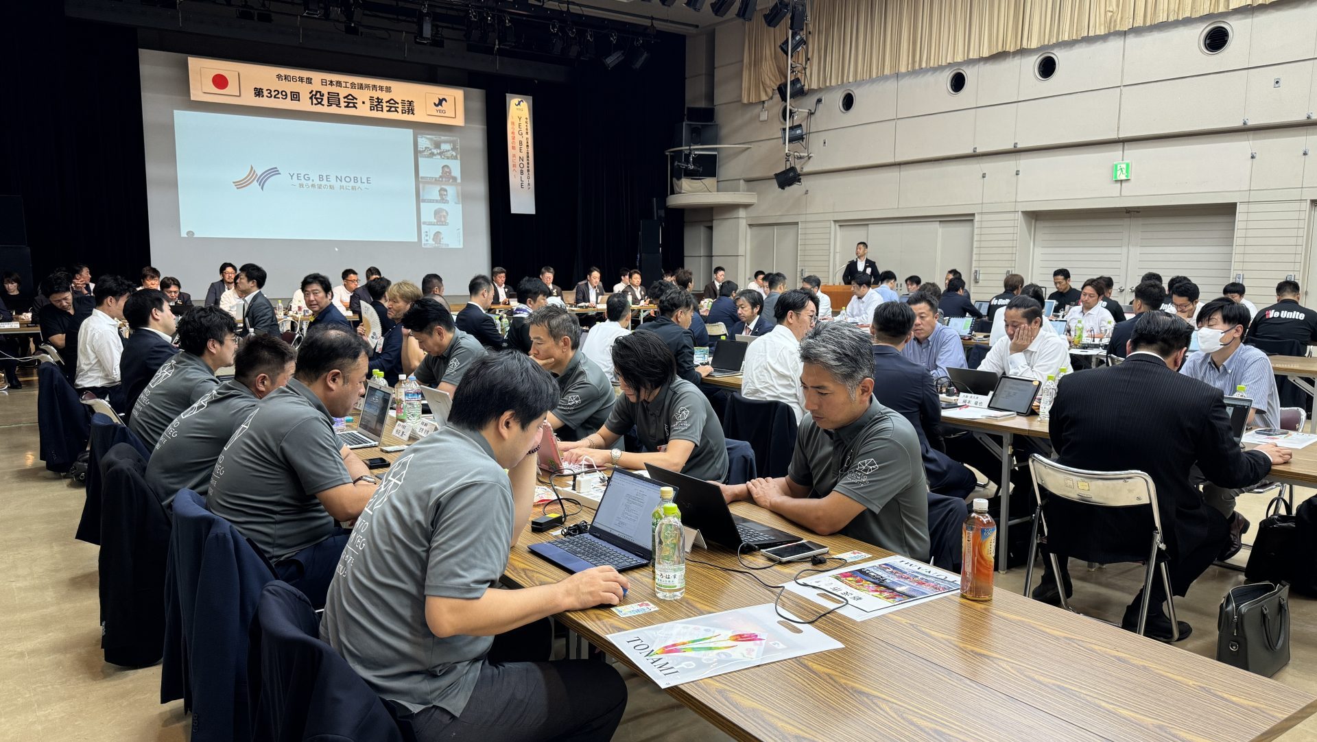 第329回役員会等諸会議＜富山県 砺波市＞