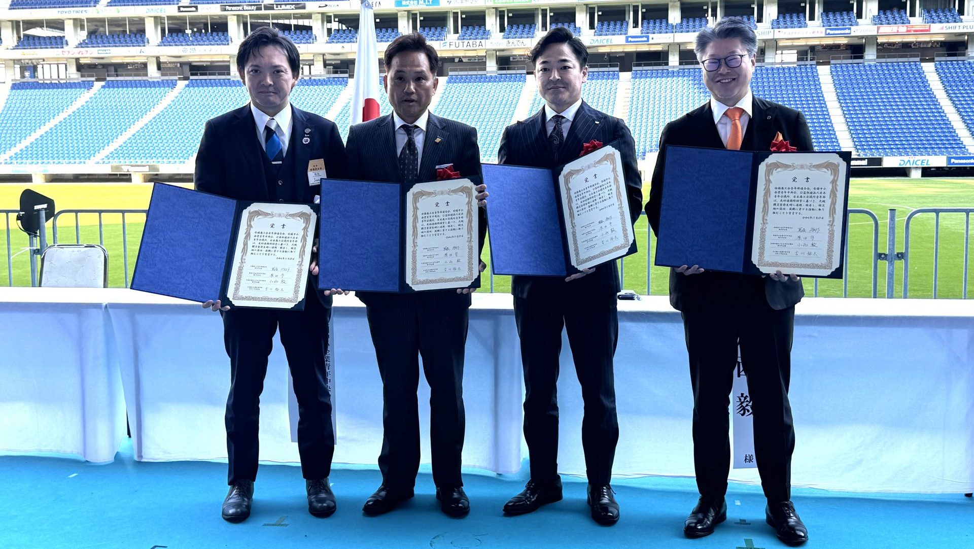 全国青年友好4団体災害支援覚書調印式