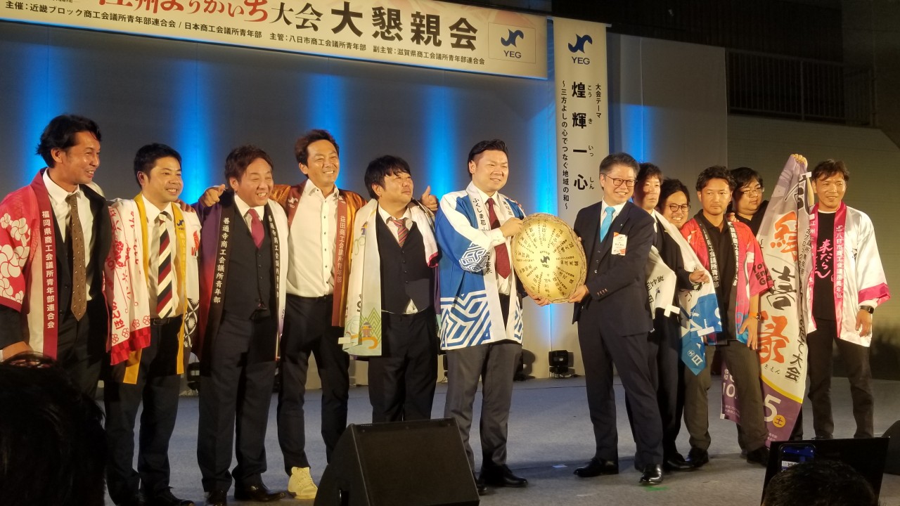 ブロック大会が開催されました