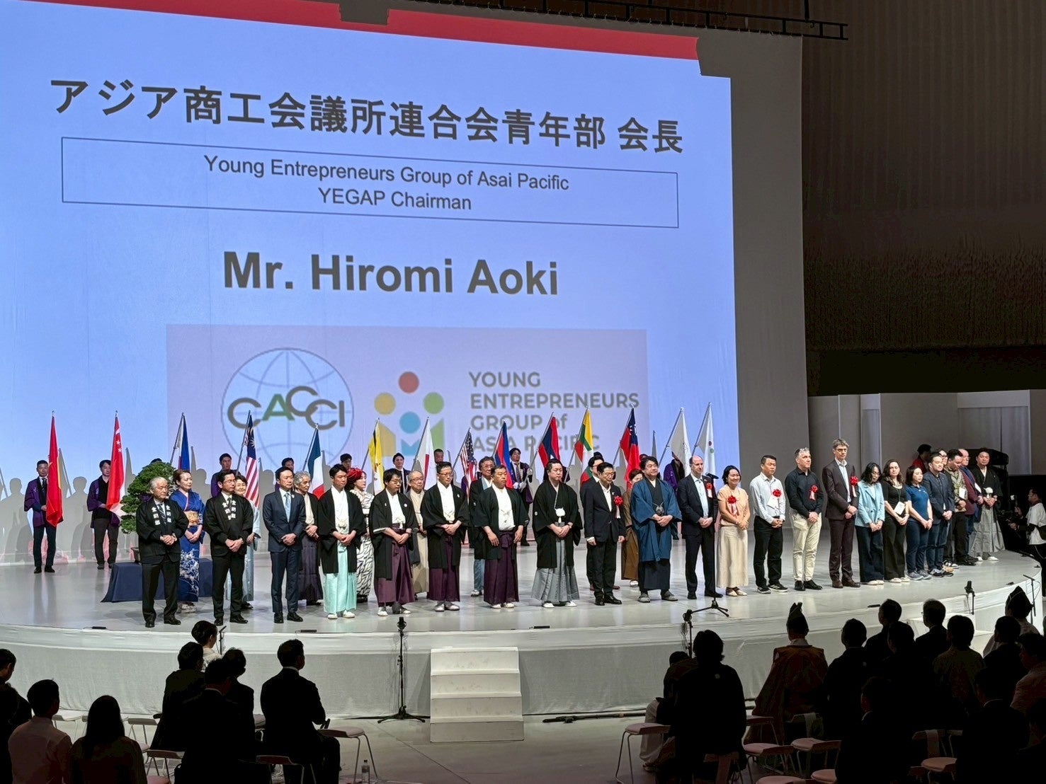 「国際ネットワークを強化し地域と世界をつなぐ」