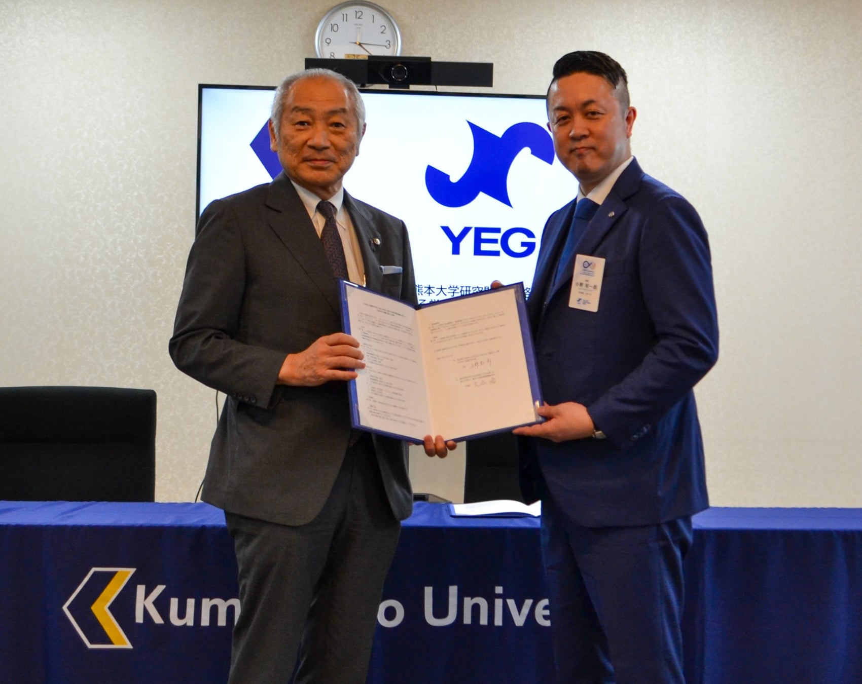 地域の未来を創る人材育成の第一歩 ― 日本YEGと熊本大学が「地域未来創造塾」の全国展開に向け覚書を締結