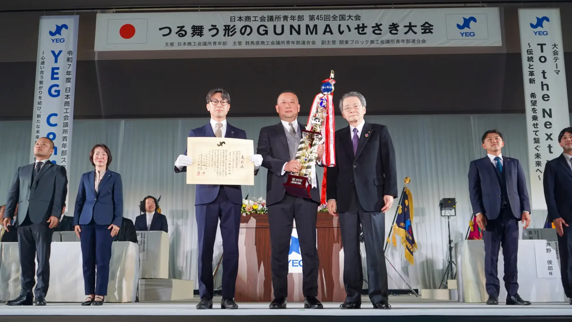 第23回 日本商工会議所 会頭賞（総合グランプリ）は、愛知県 春日井YEG 川本哲也 君が受賞！