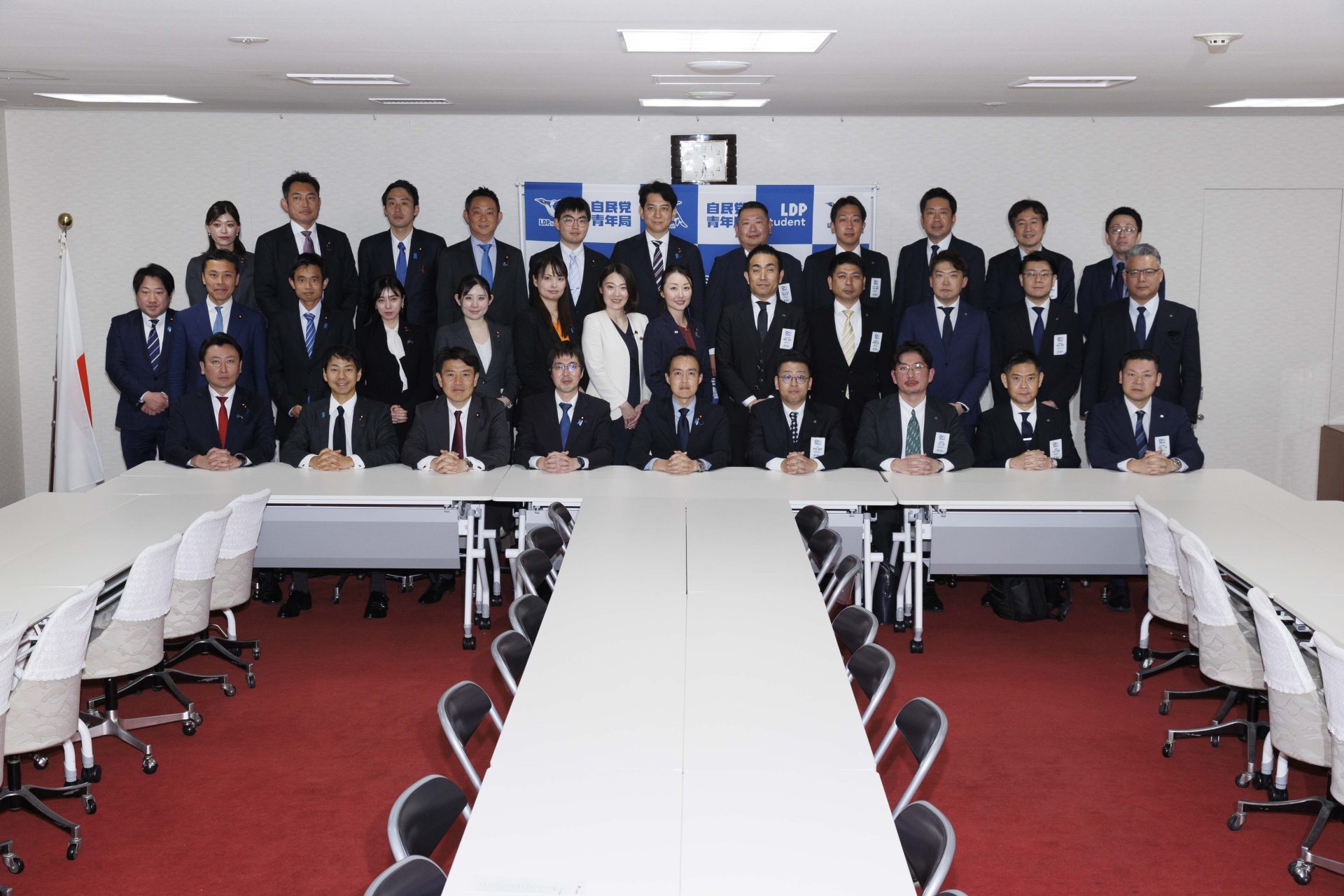 自由民主党青年局と意見交換会