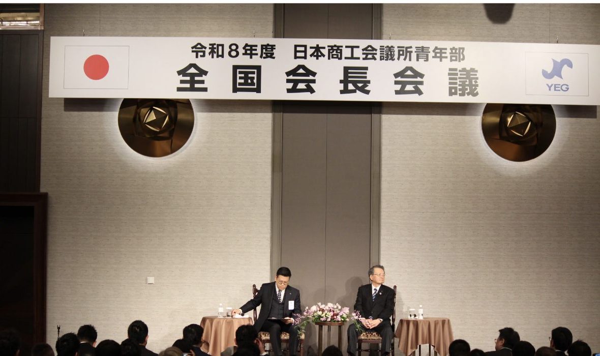 対談】「自己変革」と「価値共創」で地域経済に好循環を!小林健会頭×吉田会長
