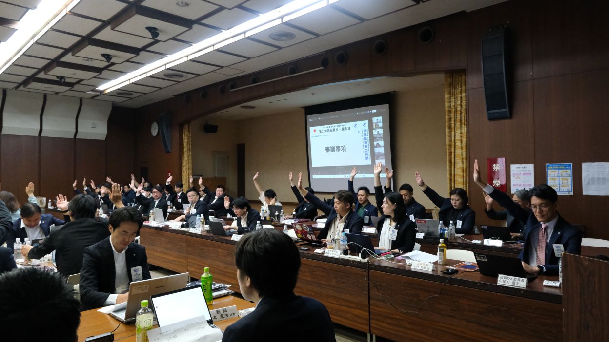 日本YEG第350回役員会・諸会議