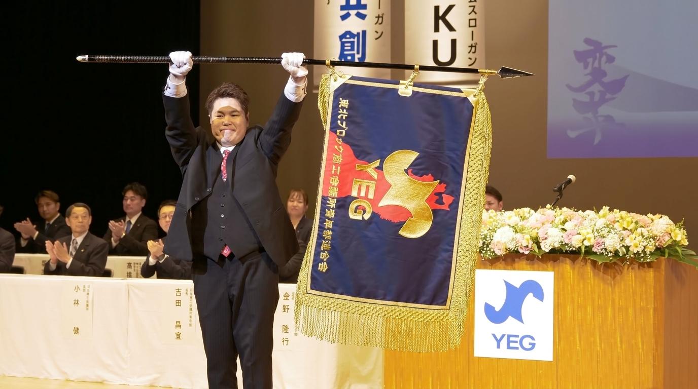 第45回東北ブロック大会 福島そうま大会
